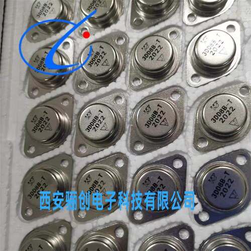 三极管3DD102D大功率3DD4D 3DD202B 3DD8B-T3DD101A 3DD15E 3DD6E