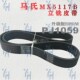 PJ1059 PJ1092 430J 马氏MX5117B立铣机皮带 进口SPZ1060Lw 现货