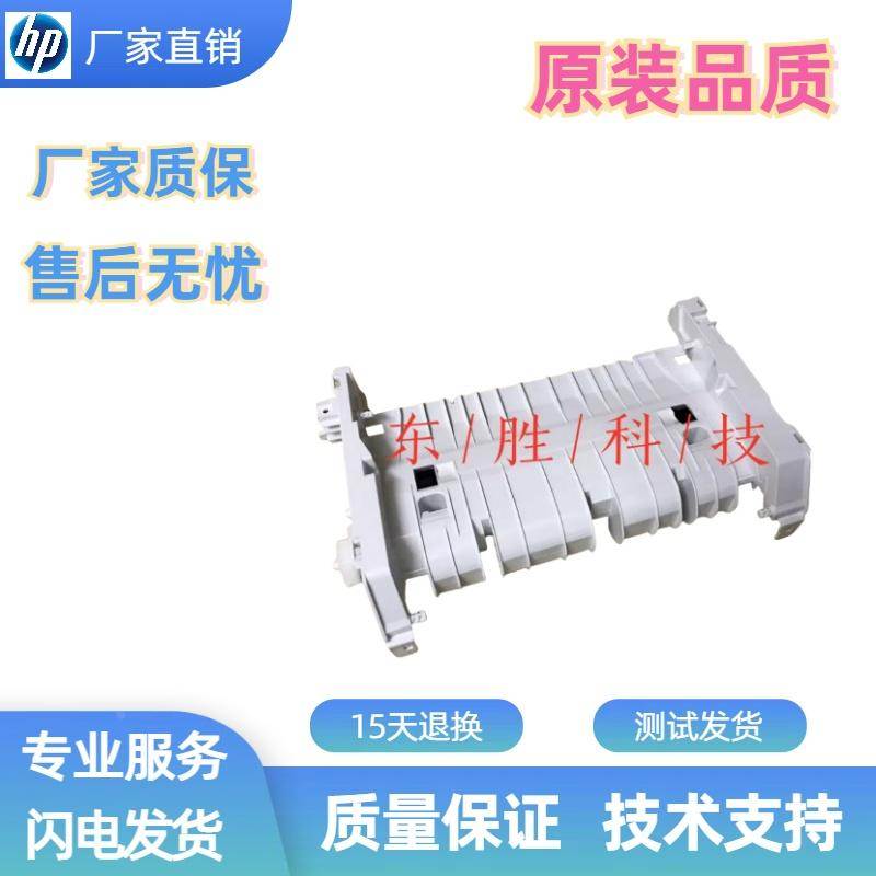 惠普HP227后盖 hp203前门 M227纸盒前门 118双面器148前门 后盖