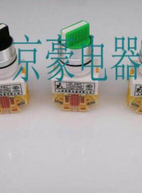 LAY37旋钮开关Y090-20x3 三档选择 二常开触点 黄色下座