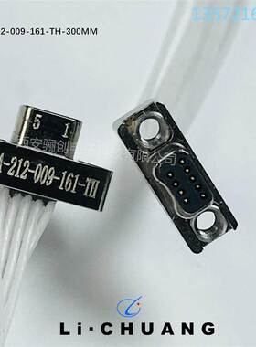 J63A-232-009-161-JC-30cm 242-009-261TH水平安装压接插头座带线