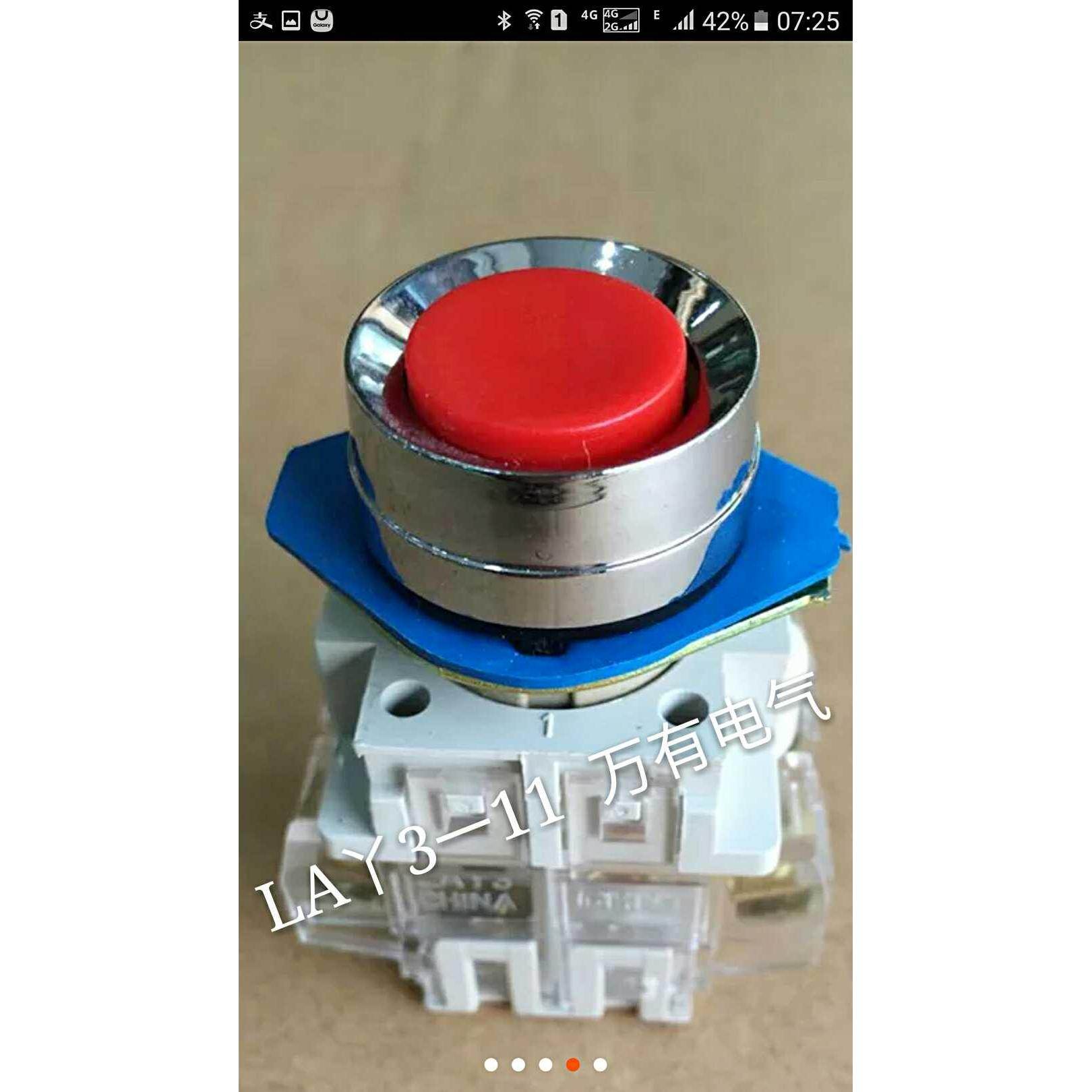 LAY3-11平钮按钮开关点动开关 红绿色 22mm 一开一闭 高品质包用