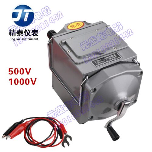 精泰摇表500v兆欧表1000V绝缘电阻表2500VZC11D-10电工摇表ZC25-3