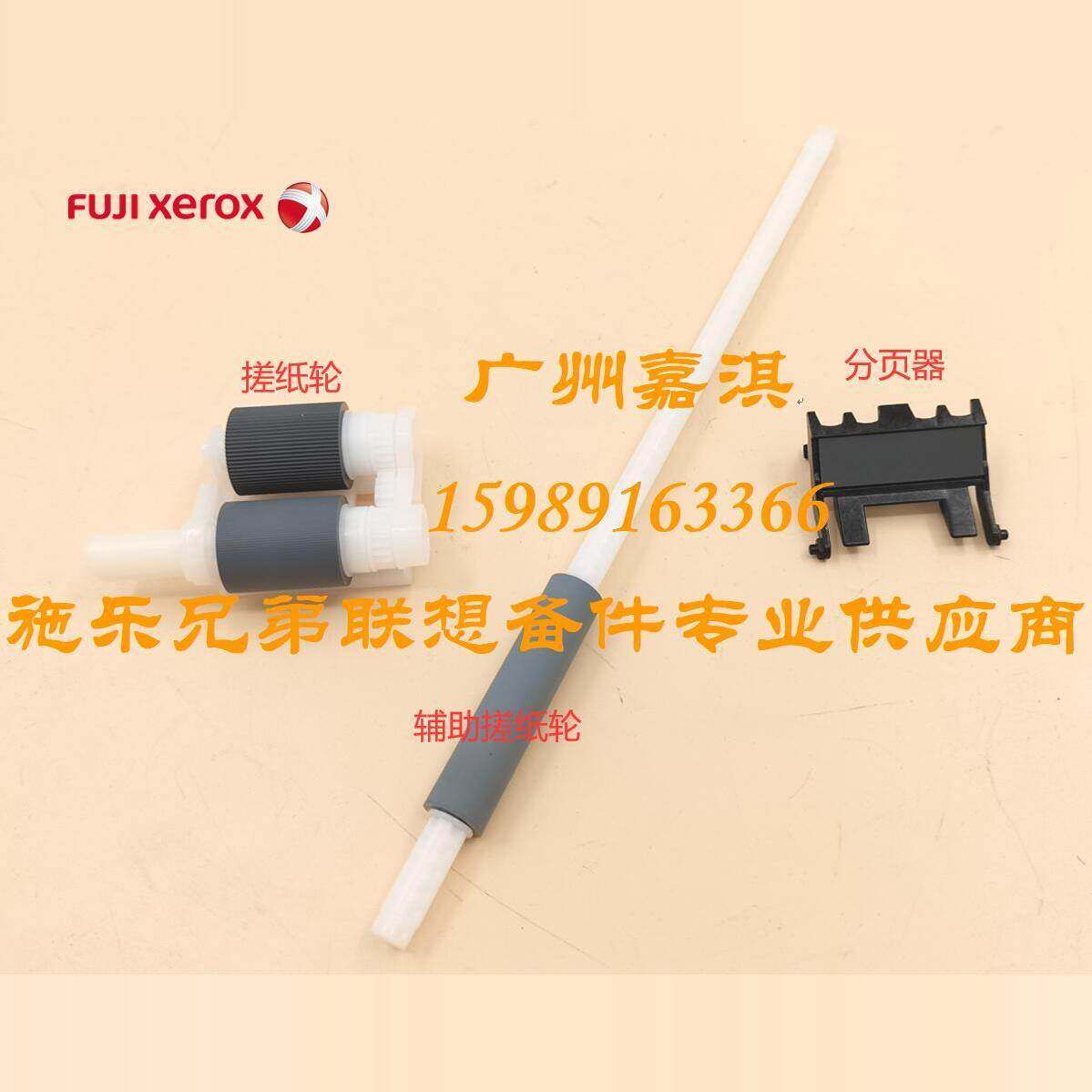 原装全新兄弟2240 2130 2270 7055 7060 7057 7360 7470搓纸轮