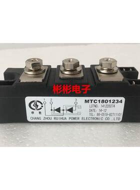MTC1801634 MTC182A1600V MTC180-12-16 申社牌晶闸管 可控硅模块