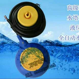 温州世通牌浮球开关 液位控制器ST-M15-3浮球开关 电缆浮球 4米园