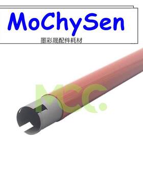 施乐C6180上辊 C6125 C6128 C6130 C6140 C6110 定影上辊