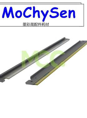 施乐原厂刮板DCC2271 3371 4471 5571 6671 7771 硒鼓转印刮