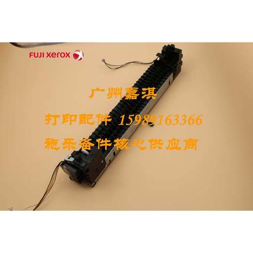 富士施乐3105 DP3105 2108B出纸组件 出纸器 电机 出纸传感器杆