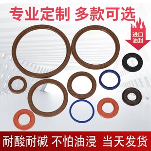 油封密封圈骨架大全尺寸齐全40*60*62*65*70*7/8/10/12氟胶耐高