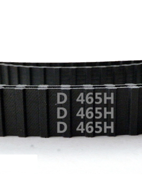 定制  双面齿 DA 465H 93齿 橡胶 同步带 梯形齿 传动带
