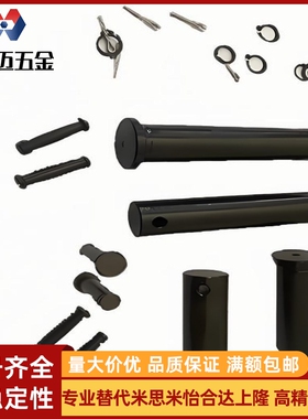 怡和达型 MIW21/22/23/24/2x5/31/36-3/4/5/6/8 铰链销止动螺丝型