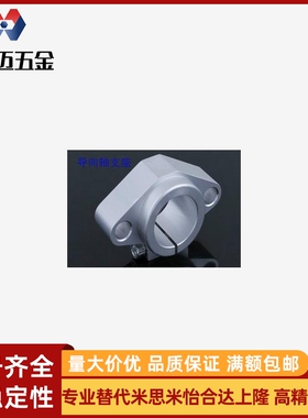 型号导向轴支座SHFT8/10/12/16/20/25/30/35/40/50