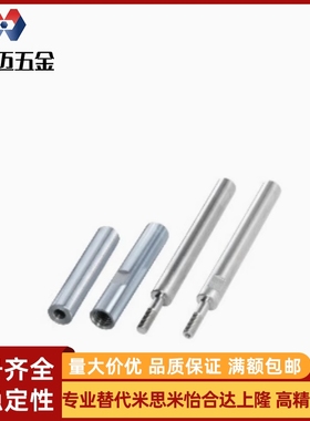 转轴MBF01 MBF02-D6~50-L18.0~600 MBG01 MBG02-D6~50-L18.0~600