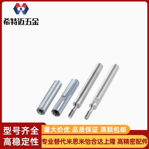 转轴MBF01 MBF02-D6~50-L18.0~600 MBG01 MBG02-D6~50-L18.0~600