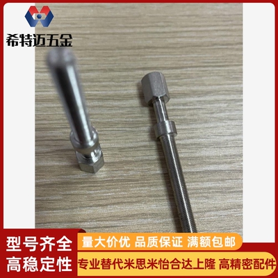 调整螺栓标准型AJSTM4 AJSTM3 AJSTMF PAY02 PAY12 P米斯米