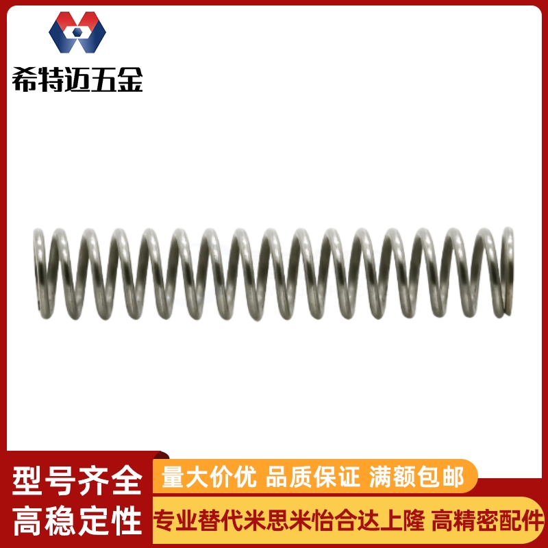 上隆压缩弹簧--SUM-D2/3/4/5/6/8/10/12/13/16/20-L5~80弹簧常数