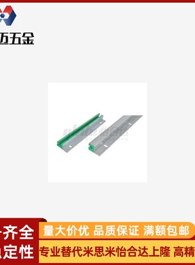 链条导向件VSW31 32 36 37-35 40 50 60-L1000带安装27法兰型2000