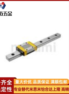 导轨C-ELG/C-ELGB15/20/25/30-160/220/280/340/400/460/520/2000