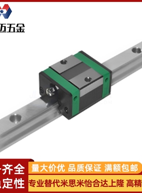 中载直线导轨滑块IAP IAS IAV IAY 01 03 21 N23 31 51 52工业线