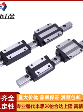 银泰PMI直线导轨滑块MSA15 20 25 30 35 45 55 LS LE LS-N LE-N R