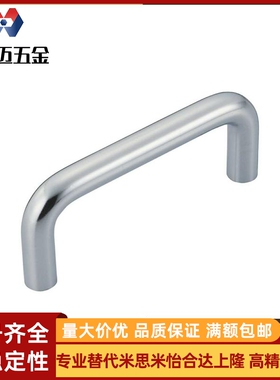 不锈钢拉手XAE01-D10-L80-L96-L100-L110-L120-H35-H37-H40-H60