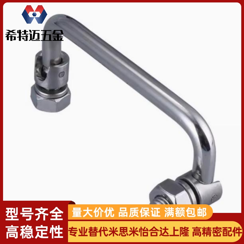 米斯米XAL31/36-D6-L60/L70/L84/L90/L100/L120-H25圆形拉米斯米