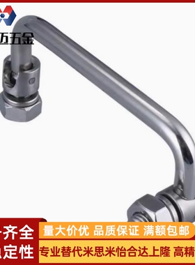 米斯米XAL31/36-D6-L60/L70/L84/L90/L100/L120-H25圆形拉米斯米