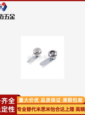 圆柱XAS38-N/A-B/39/H20/25门锁05/06/01/15/16/24/36/40/SK1-101