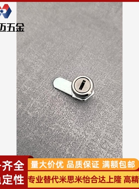 XAS01/02/05/03/06/08/09/07圆柱锁11/21弹子N-H18/22/24/28/32