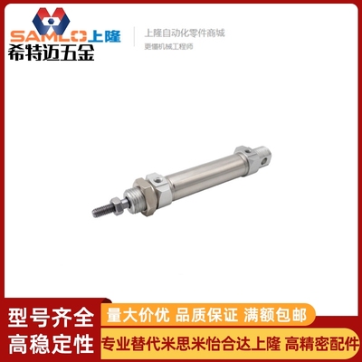 上隆不锈钢迷你气缸CKBS CKBS-A20-S10 CKBS-A25-S40米斯米