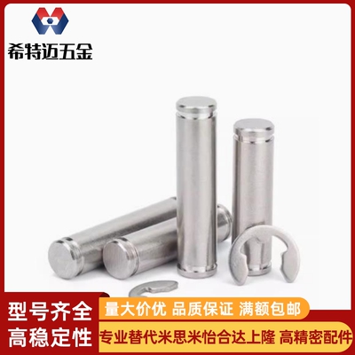 米斯米铰链销SHCCG SHCDG SHCCGH3 4 5 6 8 10-10 15 20 25米斯米