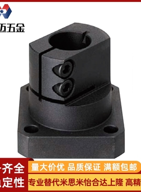 底座用支架 简易通用型RBT61 KLSB KLSM10 12 15 20 25 30 35 40