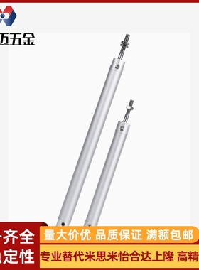 米斯米注塑机机械手上下气缸YC320300K 400K 440K 500K 650米斯米