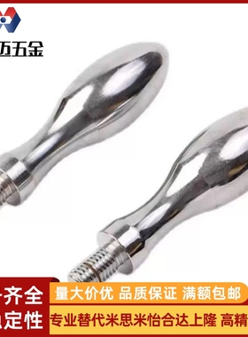 C-E-GRMHF25/GRMK16/20旋转HAC握柄M6M8M10M12手柄把手摇臂11/81