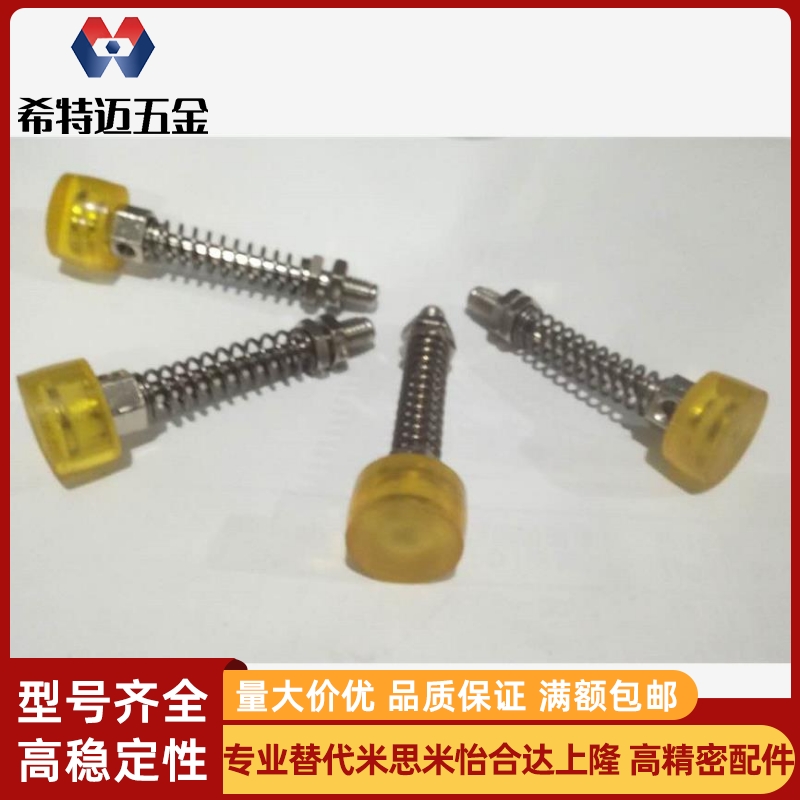 肘夹用前端金属配件TGSP STGSP带弹簧防撞缓冲品行程缓冲器定位器