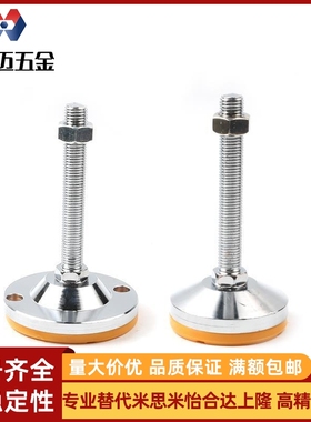 替代WAD36/31脚杯WAL01/D100/D80-M12M16M20m24-L125米斯米