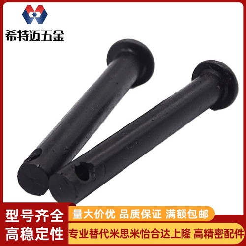 HCLGHN8-39铰链销E3/4/5/6/10/12/16/20/18/22/25/30/27/32/35/38