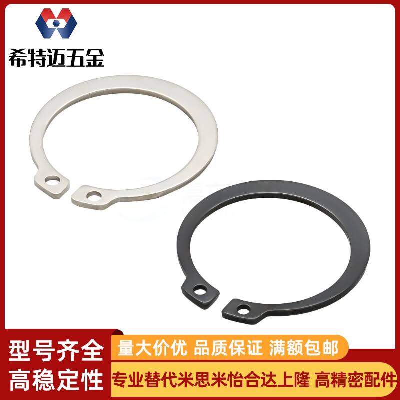 米斯米替代NETW1.2/1.5卡簧2/2.5/3/4/5/6/7/8C-NETWS10米米斯米