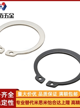 米斯米替代NETW1.2/1.5卡簧2/2.5/3/4/5/6/7/8C-NETWS10米米斯米