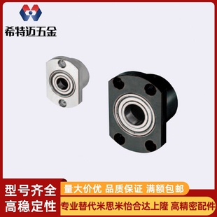 6207 6008 BGRC6206 6007 6010ZZ 轴承固定座BGRCB 6208