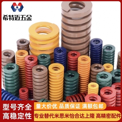 替代矩形弹簧YSWS-26-L30/D21-L35/-L40L45L50L55L60L70L75L80L90