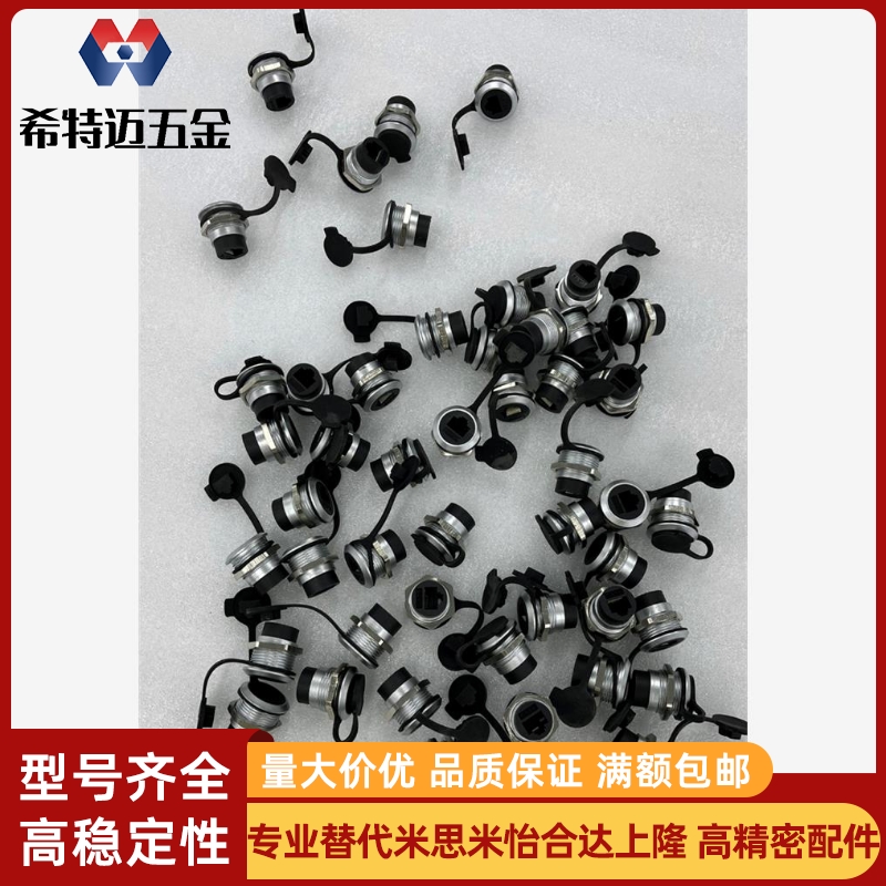连接线转接头NW080-30S-C5E/30S-/C5E-5P/E-NWAP-HS65-88S-SI-SH2