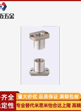 定位销用衬套两面切割法兰型JBN JBNM JBNF JBNFBJBN米斯米