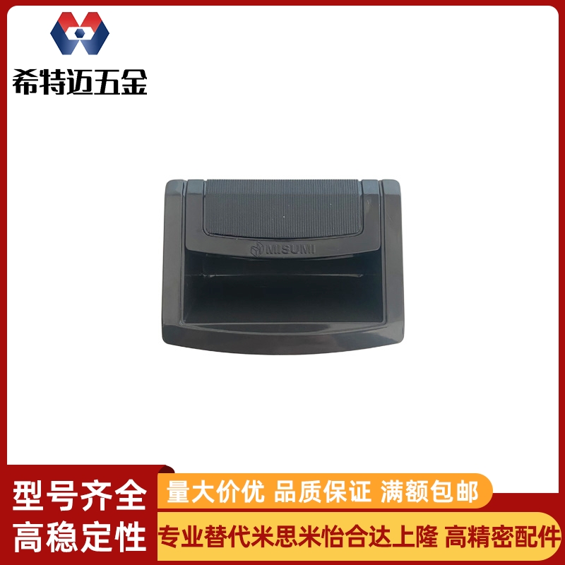 替代XAD86-A80/A120/A180嵌入式拉手工业设备柜门树脂尼龙