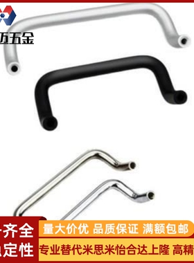 双折弯角型拉手C-NUHFN/C-NUHFNS48/66/88/100/110/120/125/160