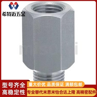 T延长接头L尺寸 APMTS 替代EXTGS1