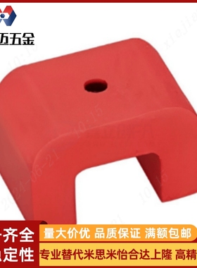 U型磁铁A00046-ALNICO5马蹄形磁钢铝镍钴耐高温磁铁4米斯米