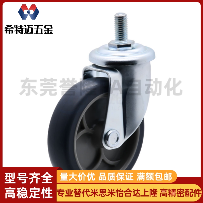 J-CPC11/12-D65/75/100-SA原装丝杆活动型工业米斯米