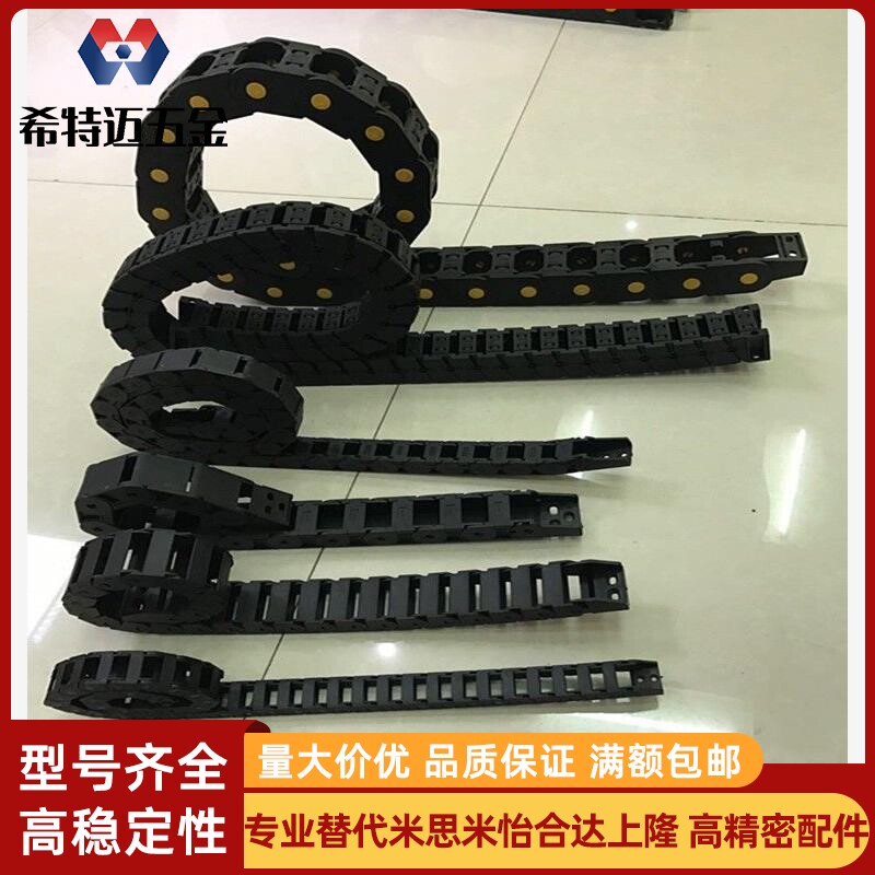 35/18/C-MPU20拖链40-38-23/32-60MSD50-27-MPD15/10/25/30/MSU80